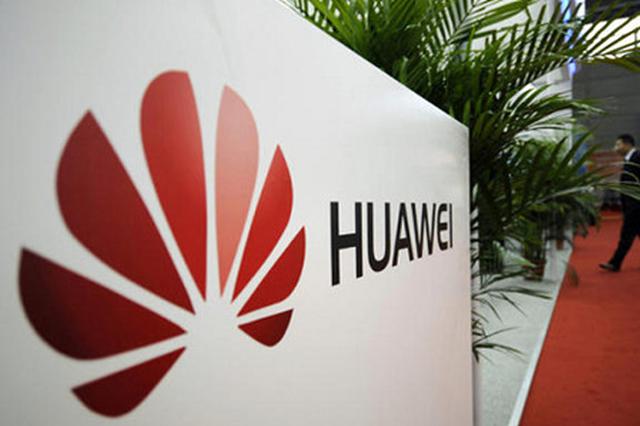 美商务部宣布将解禁对华为供货 但华为仍在"黑名单"