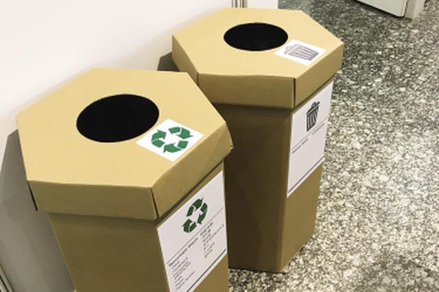 垃圾分类带火了这些新产品新工作