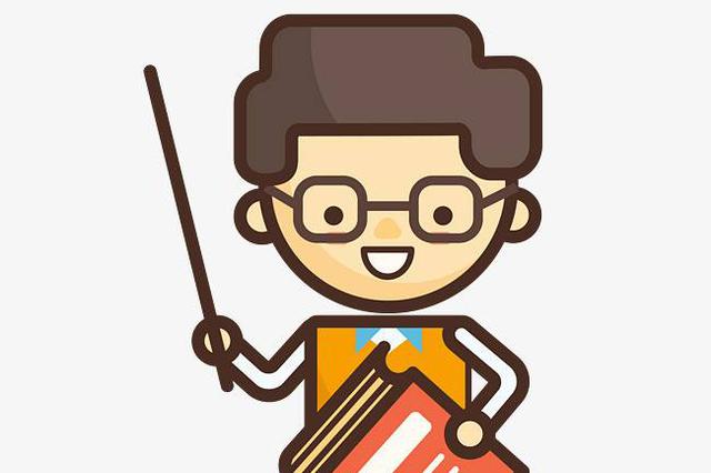 苏北多县屡现教师“辞职难” 教育局回应