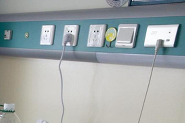 江苏省中医院江北院区揭牌 “府院合作”看病不过江