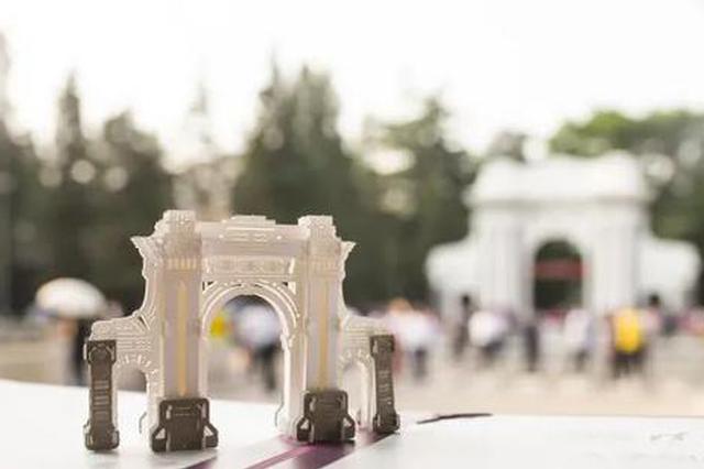 清华立体录取通知书设计者：希望成为新生一生的纪念