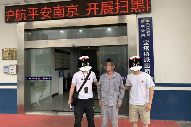 传销骨干隐藏船厂 随船下水试航潜逃被抓