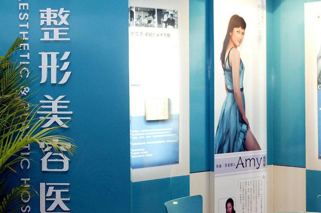 医美暴利背后：刷单 虚假买家秀 套路贷坑你没商量