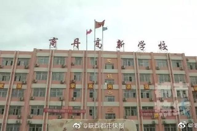 “女生遭长期辱骂”通报：领导鞠躬致歉 涉事老师被记过