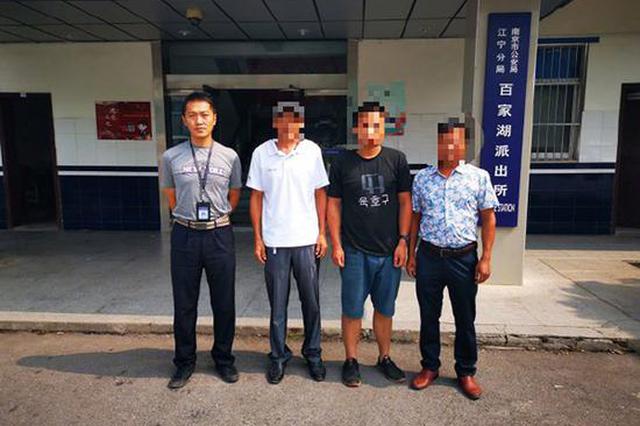 南京江宁警方回应疑似人贩子：男子有精神疾病