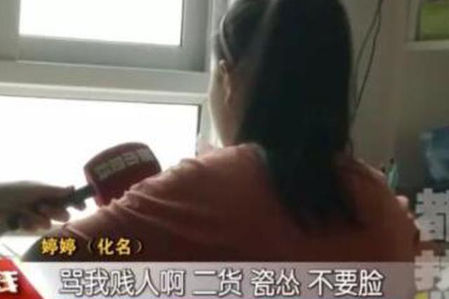 中青报：教师辱骂学生事件应属严重校园欺凌 伤害极大