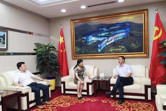 宿迁市委网信办赴新浪江苏等媒体学习考察