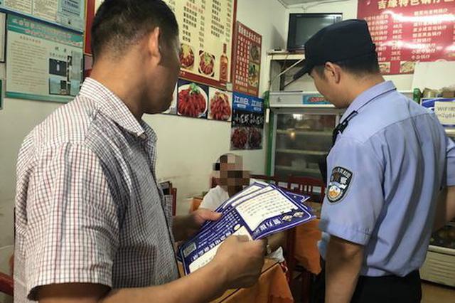 眼神确认！男子三个月前谎报警情 民警一眼认出