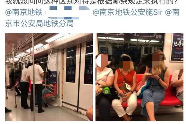 南京地铁最新回应罚中国人不罚外国人：没有区别执法