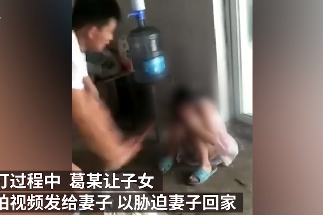 酒后棍打子女 连云港男子发视频逼妻回家