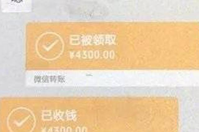 莫慌！个人之间发手机红包不用缴税