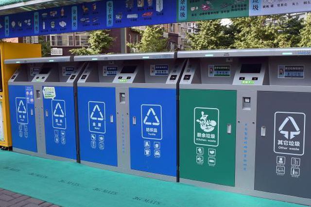 固体废物污染环境防治法修订草案：国家推行生活垃圾分类制度