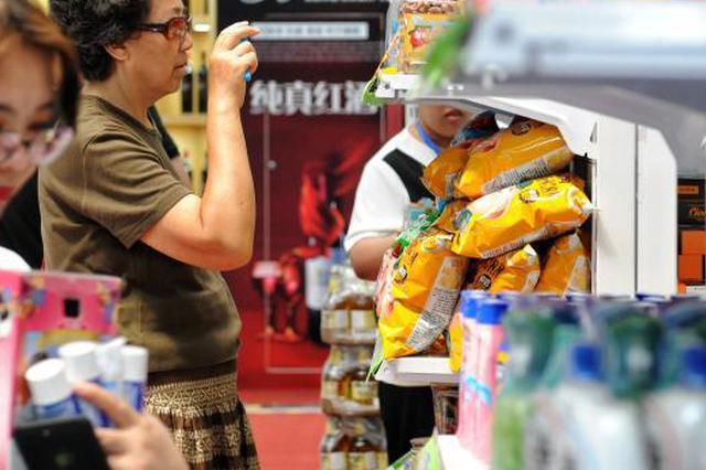 2019年上半年江苏外贸进出口增长1.3%