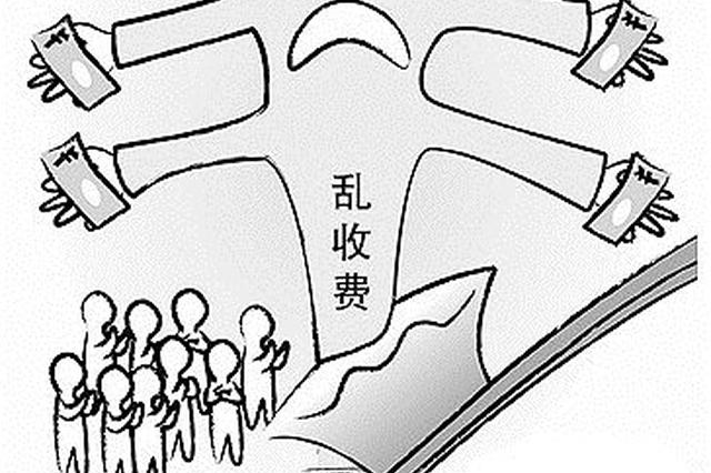 全国生物学竞赛江苏赛区被指违规收费 承诺退款后失联