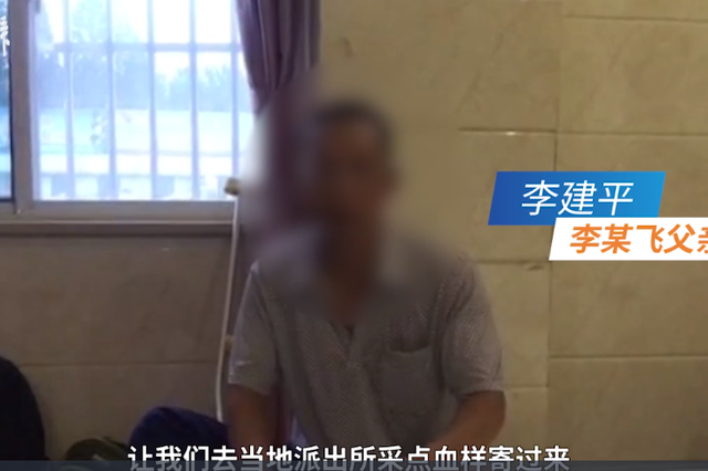 南京大二学生失联2个月 尸体在长江中找到