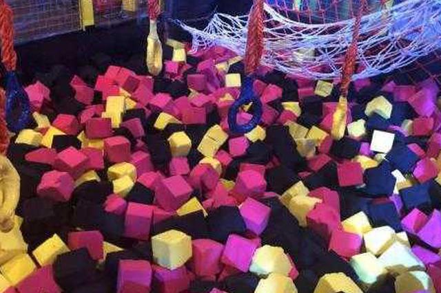 国内蹦床馆事故频发 谁来监管网红游乐设施蜘蛛塔？