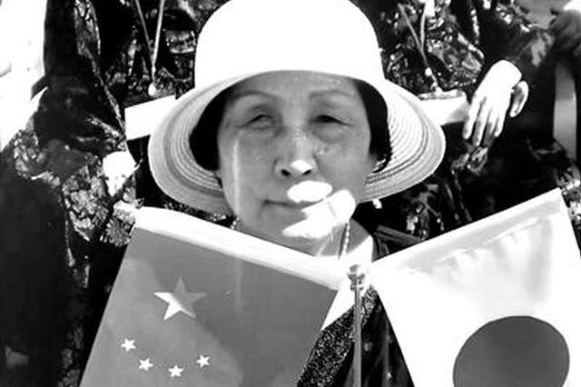 日籍女解放军加藤昭江逝世：17岁参军见证中国解放
