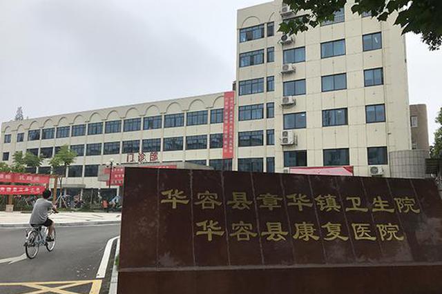 湖南华容一医生帮扶13岁女生涉嫌实施多次强奸，被移送起诉