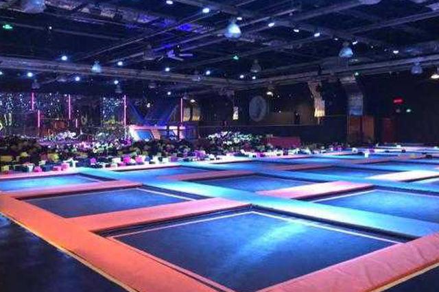 蹦床馆事故频发 谁来监管网红游乐设施“蜘蛛塔”