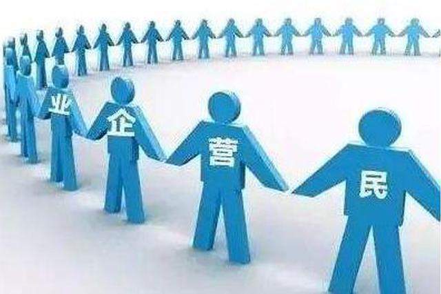 江苏2019民营企业百强：苏南占逾七成 11家营收超千亿