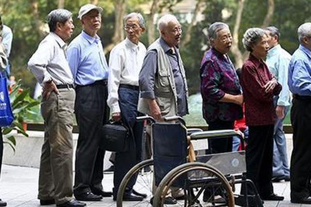 人社部：一定能够确保基本养老金按时足额发放