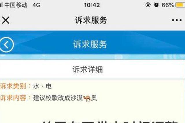 南京上半年3.3万件投诉 家用电子电器类占比最高