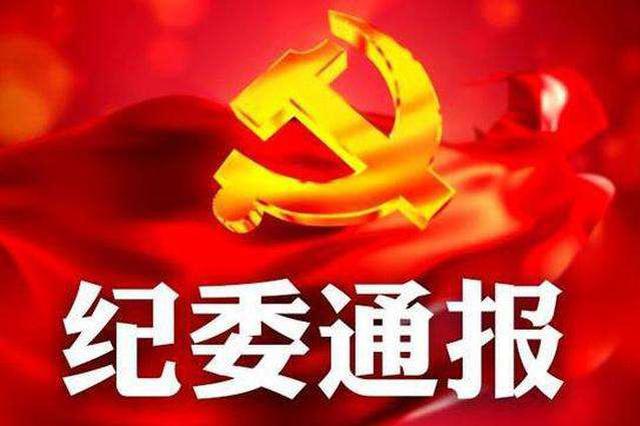 扬州一科员贪污9000多万元一审被判无期 其妻同样罪名获刑8年