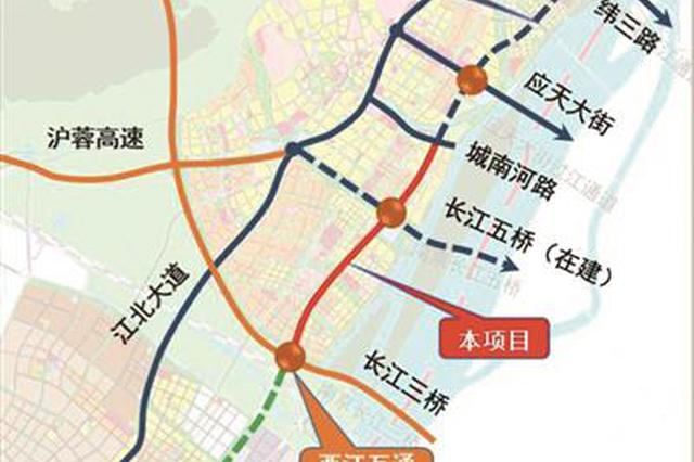 南京江北新区又一轴线来了 横江大道南延串4条过江通道