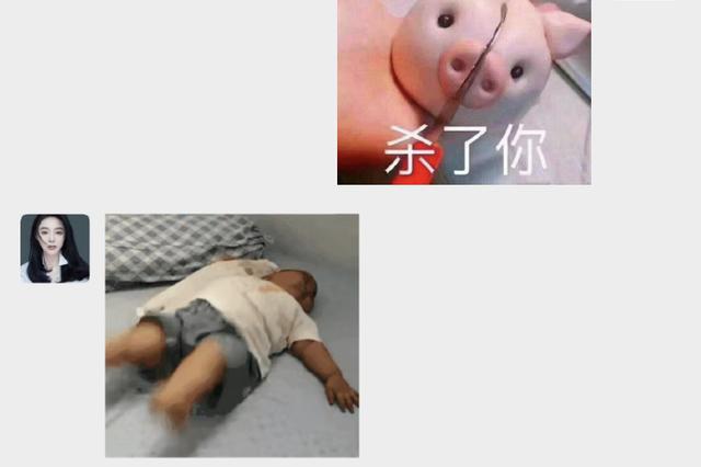 男子频繁微信骚扰女网友 对方老公设伏打断他两根肋骨