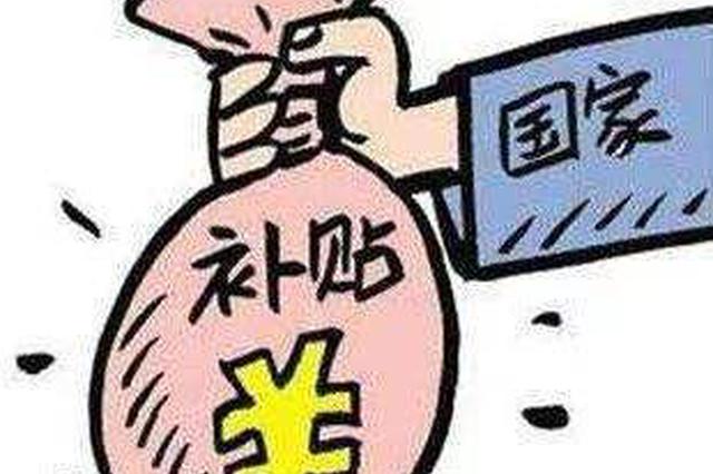 江苏扩大农险省级补贴范围 纳入大豆花生公益林