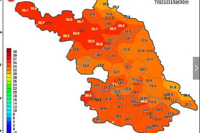 江苏本周最高温39℃还有暴雨 这是要“下开水”吗？