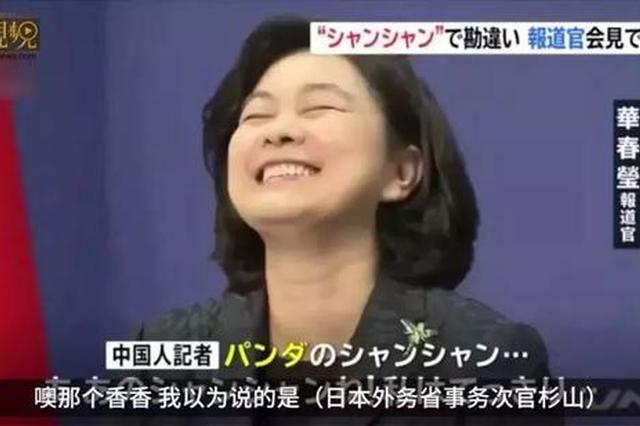 外交部新闻发言人哪些是“江苏籍”？