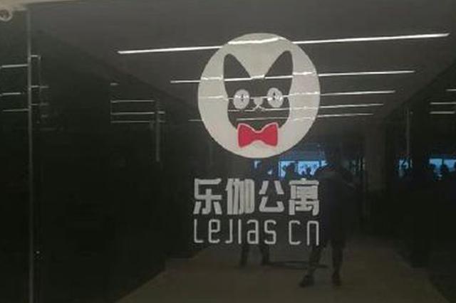 南京乐伽公寓疑“爆仓” 建邺区房产局通报：已接报并调查