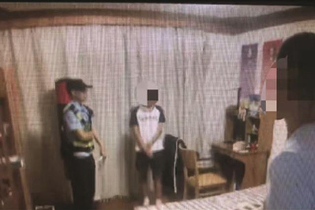 父亲要在儿子房间装监控 14岁男孩一气之下报警求助