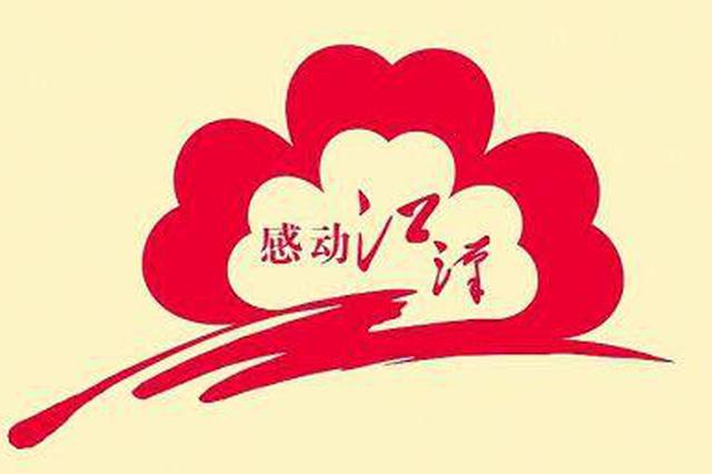 如皋六旬母亲洗碗8年替子还债60完 义举感动债主