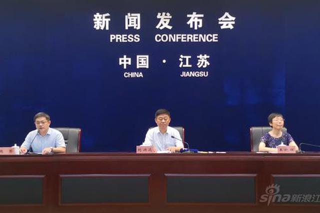 上半年江苏人均可支配收入超2万元 消费价格涨2.5%