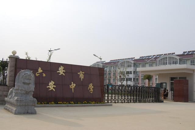 “毛坦厂中学上海招生”涉虚假宣传 沪皖展开调查