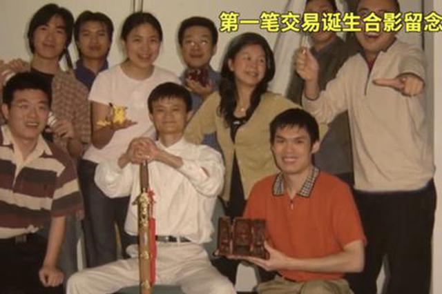 第一个用支付宝的买家：海关都不知道该怎么征税