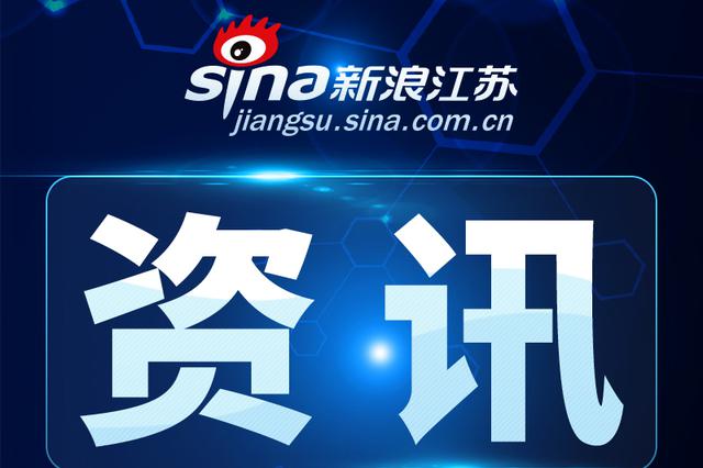 2019江苏高招本二征求平行志愿投档线出炉！