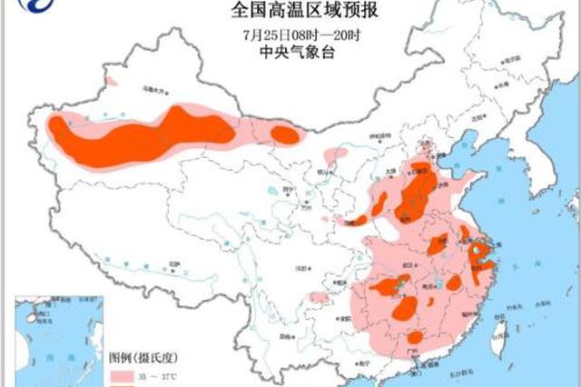 全国多地有35℃以上高温天气 局地最高气温可达40℃