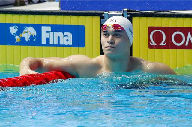 世锦赛800米自由泳第六 孙杨：这是我最放松的一天