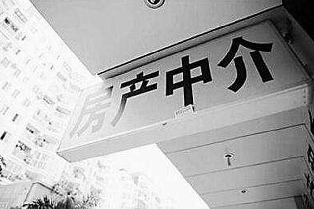 南京二手房市场持续低迷 成交、挂牌双双下滑近2成