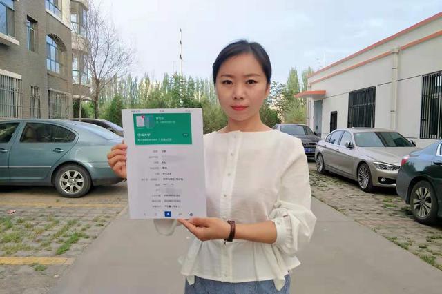 女子户籍遭冒用无法查验学历 对方失联假身份难注销