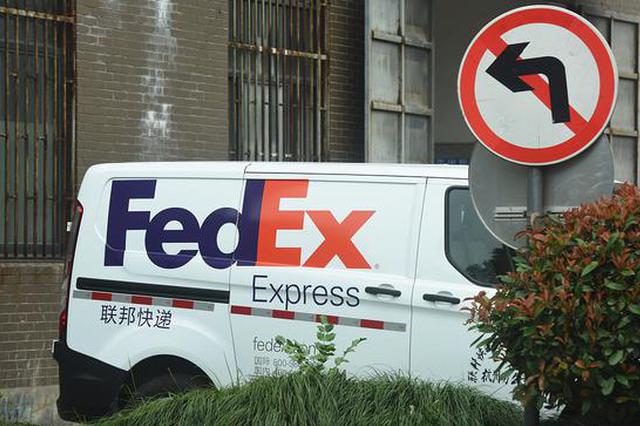 联邦快递转华为快件至美国非“误操” 涉嫌滞留逾百快件