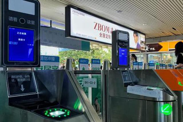 沪宁城际等4条高铁线路 今起陆续试点电子客票