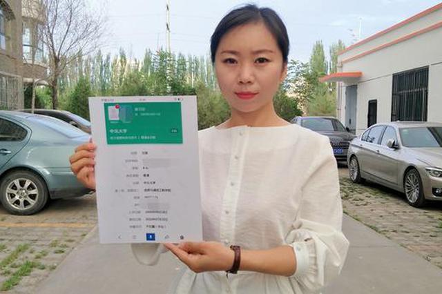 女子户籍被冒用13年 警方：假户籍已被注销