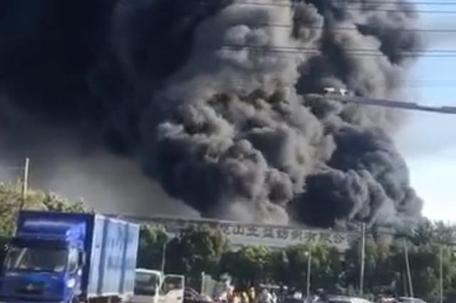 江苏昆山一纺织厂突发火灾 起火原因正在调查