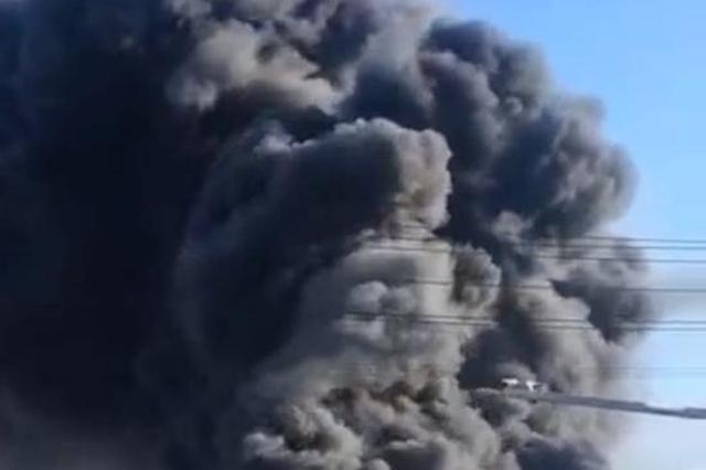 江苏一纺织厂突发火灾浓烟达10余米 原因正在调查