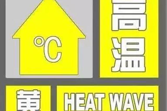 喜大普奔！8月2日江苏有望告别高温！