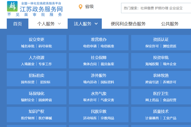 “宁满意”工程子项目进一步突破 “一照通”功能上线